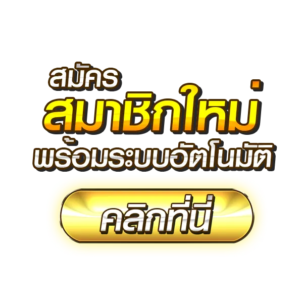 p4xbet เว็บตรง