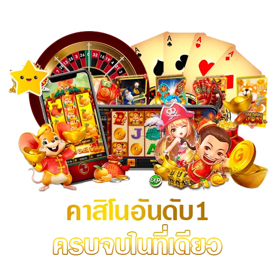 4XBET แตกง่าย